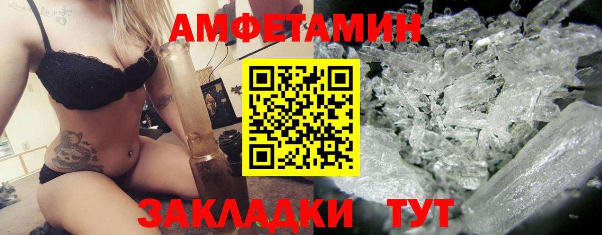 Ярославль  АМФ 98%  АМФ  Вход с VPN 