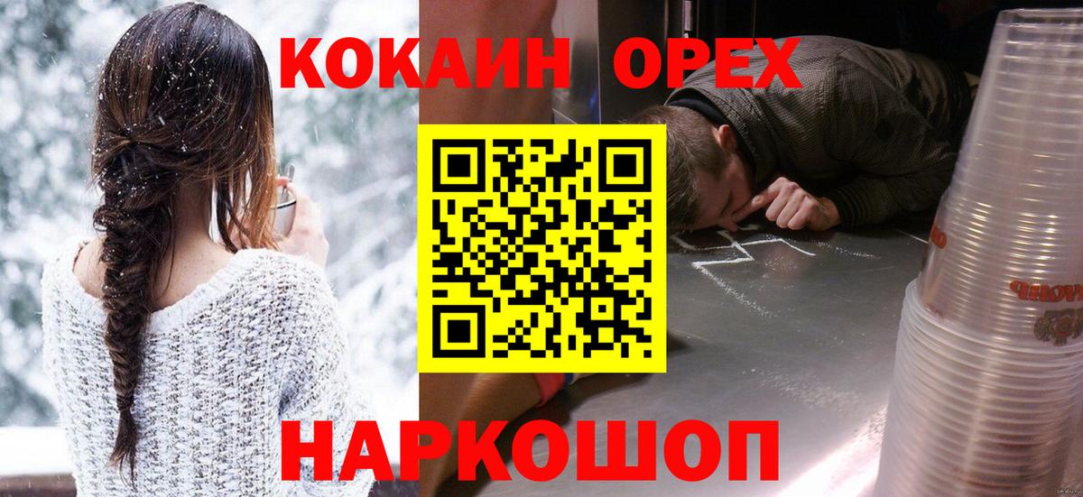 Ярославль  Cocaine Перу  COCAIN Эквадор  Вход с VPN 
