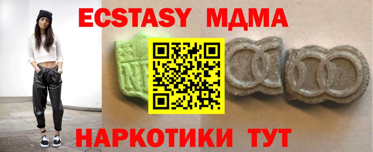 Ярославль  ЭКСТАЗИ Punisher  Экстази Punisher  Вход с VPN 