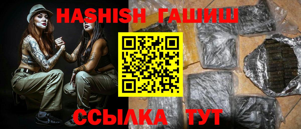Гашиш  наркошоп  Ярославль  Вход с VPN  Гашиш VHQ  Гашиш убойный 