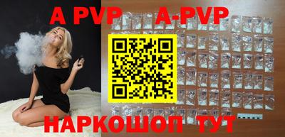 кокаин VHQ Краснодар