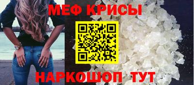бутик Краснокаменск