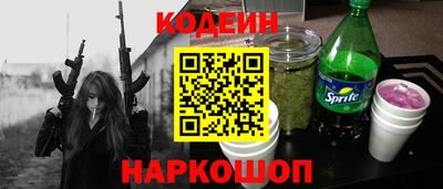 кокаин VHQ Краснодар