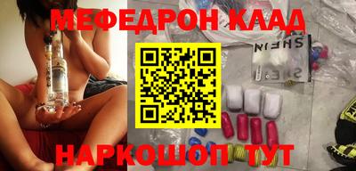 бутик Краснокаменск