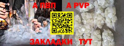 кокаин VHQ Краснодар