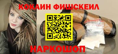 бутик Краснокаменск