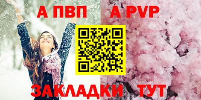 бутик Краснокаменск