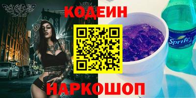 кокаин VHQ Краснодар