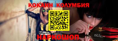 бутик Краснокаменск