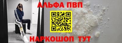 кокаин VHQ Краснодар