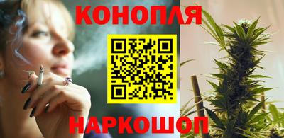 бутик Краснокаменск