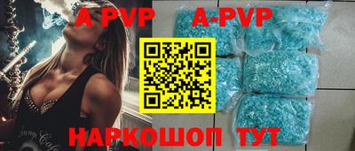 кокаин VHQ Краснодар