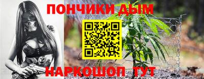 бутик Краснокаменск
