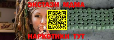 бутик Краснокаменск