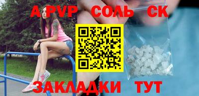 ECSTASY Краснознаменск