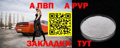 бутик Краснокаменск