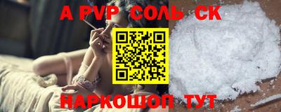 бутик Краснокаменск