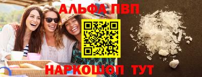 бутик Краснокаменск