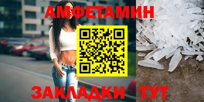 бутик Краснокаменск