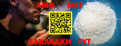 бутик Краснокаменск