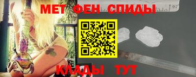 бутик Краснокаменск
