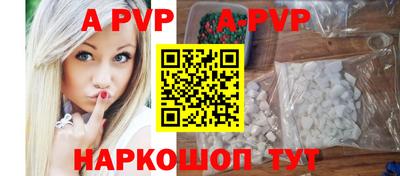 кокаин VHQ Краснодар