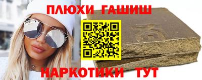 кокаин VHQ Краснодар