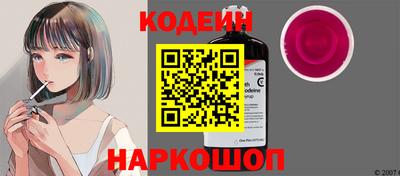 кокаин VHQ Краснодар