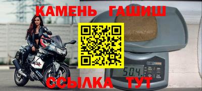 бутик Краснокаменск