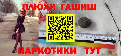 кокаин VHQ Краснодар
