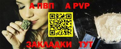 кокаин VHQ Краснодар