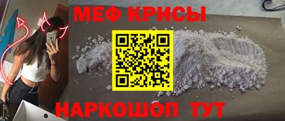 кокаин VHQ Краснодар