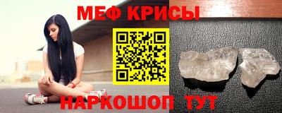 бутик Краснокаменск