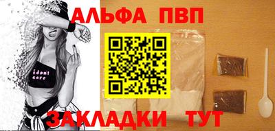 бутик Краснокаменск