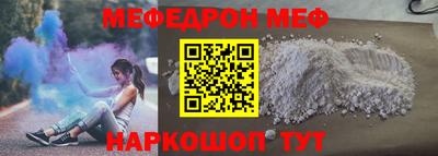 кокаин VHQ Краснодар