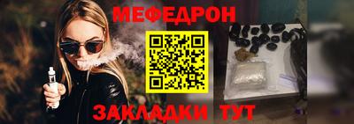 бутик Краснокаменск