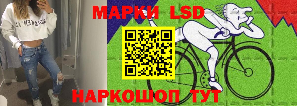 ЛСД экстази кислота Ярославль