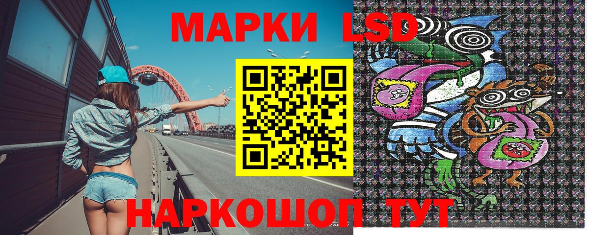Марки N-bome 1500мкг  Вход с VPN  Ярославль 