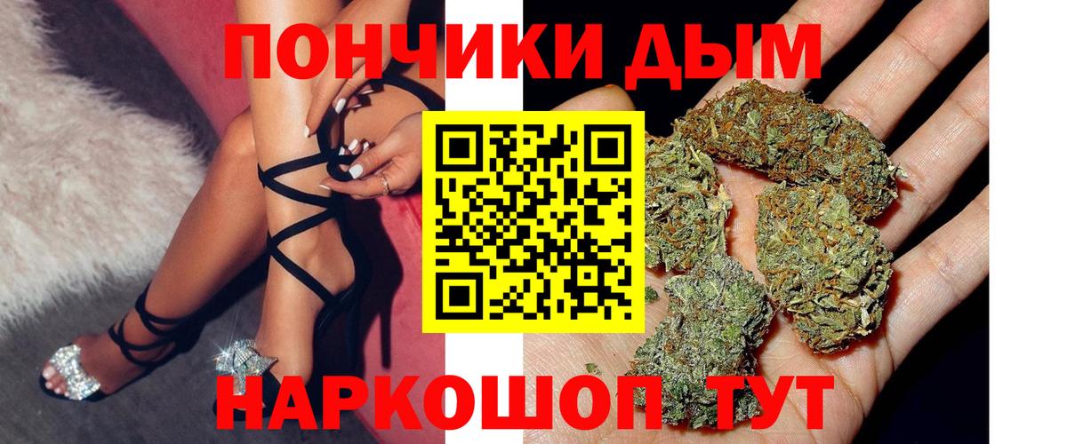 МАРИХУАНА ГИДРОПОН  Вход с VPN  Ярославль  Канабис LSD WEED 