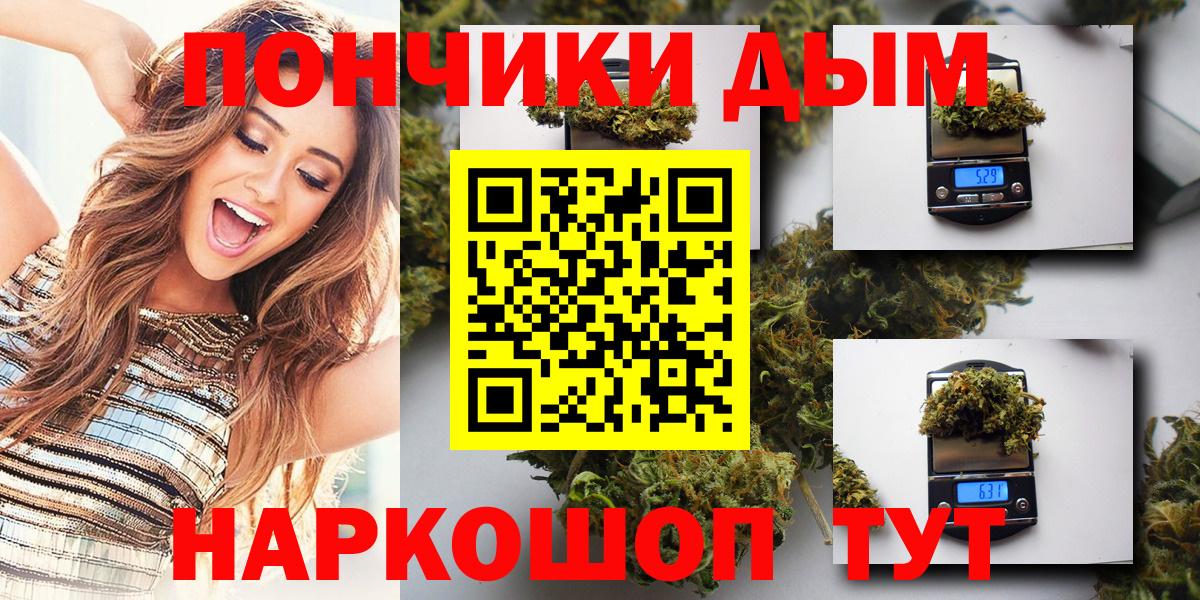 Бошки марихуана тримм Ярославль